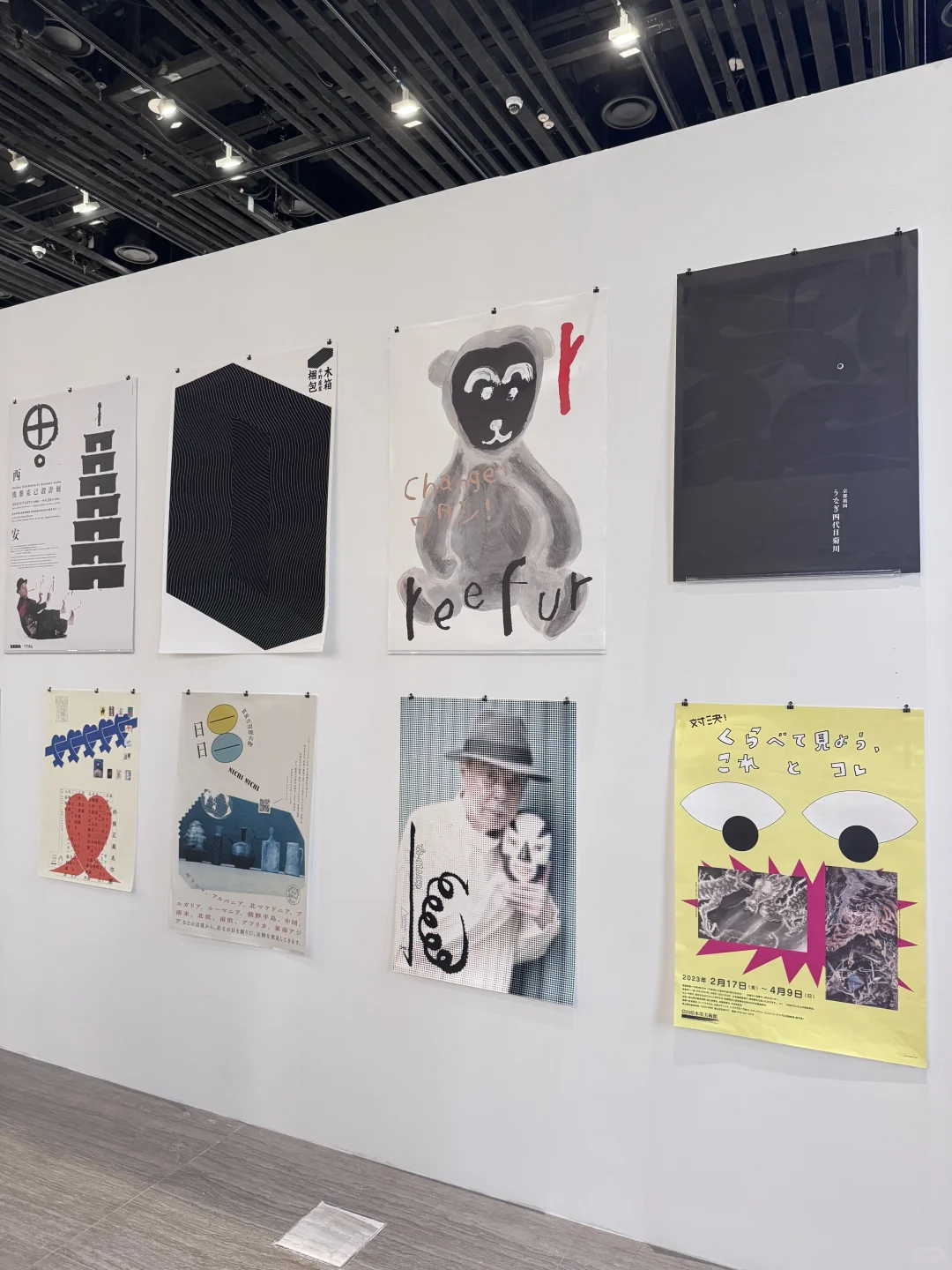 ?日本平面设计在上海 z ui 全面的一次展示