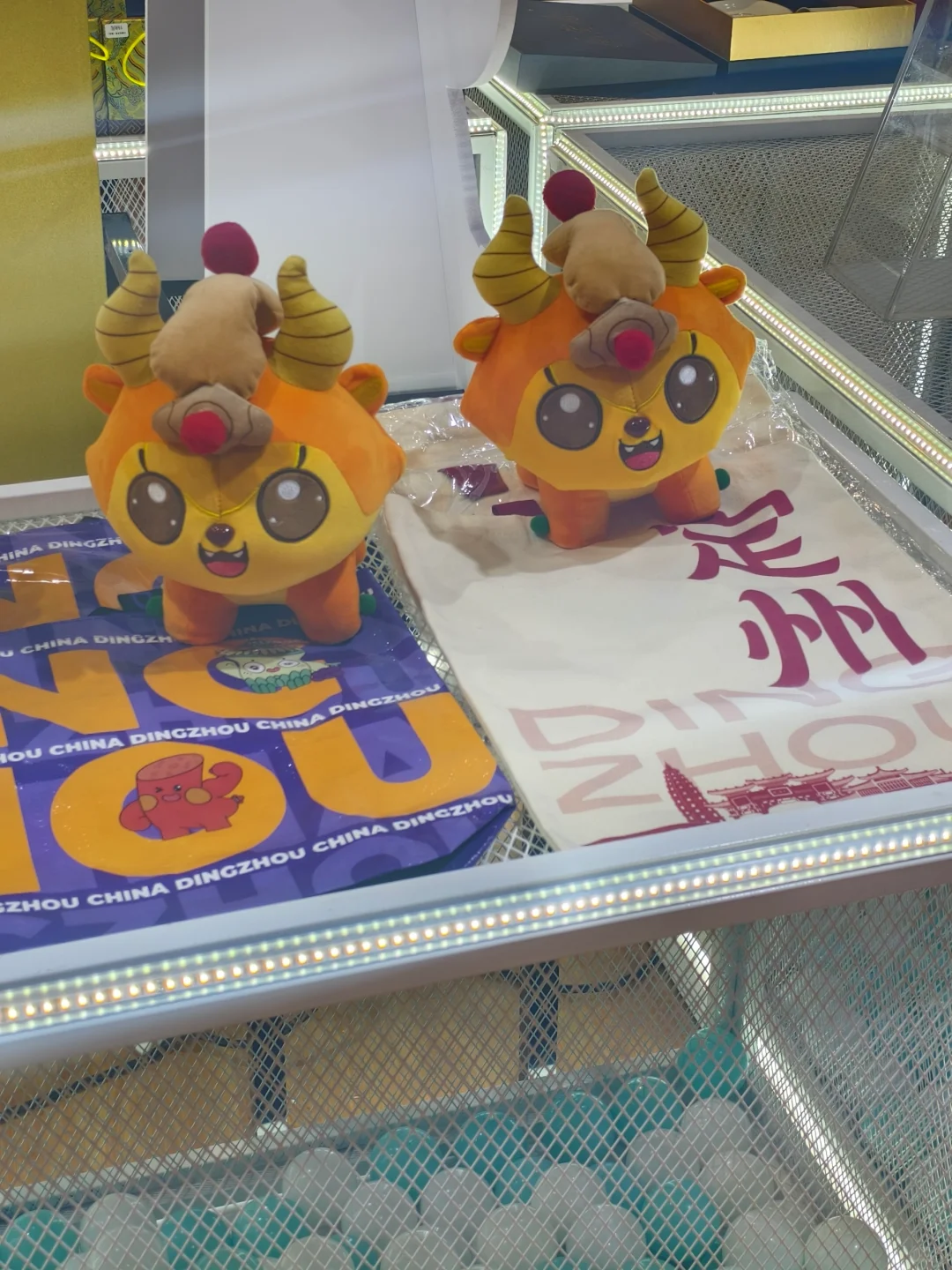 定州行，定如意