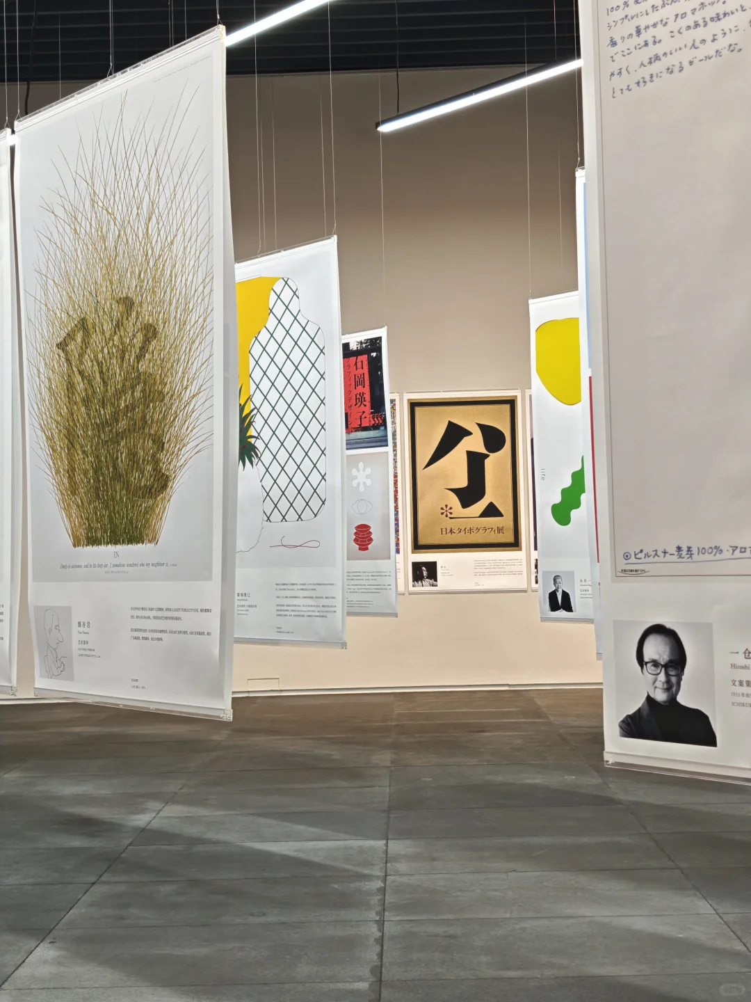 深圳首展｜日本创意天花板，东京ADC展