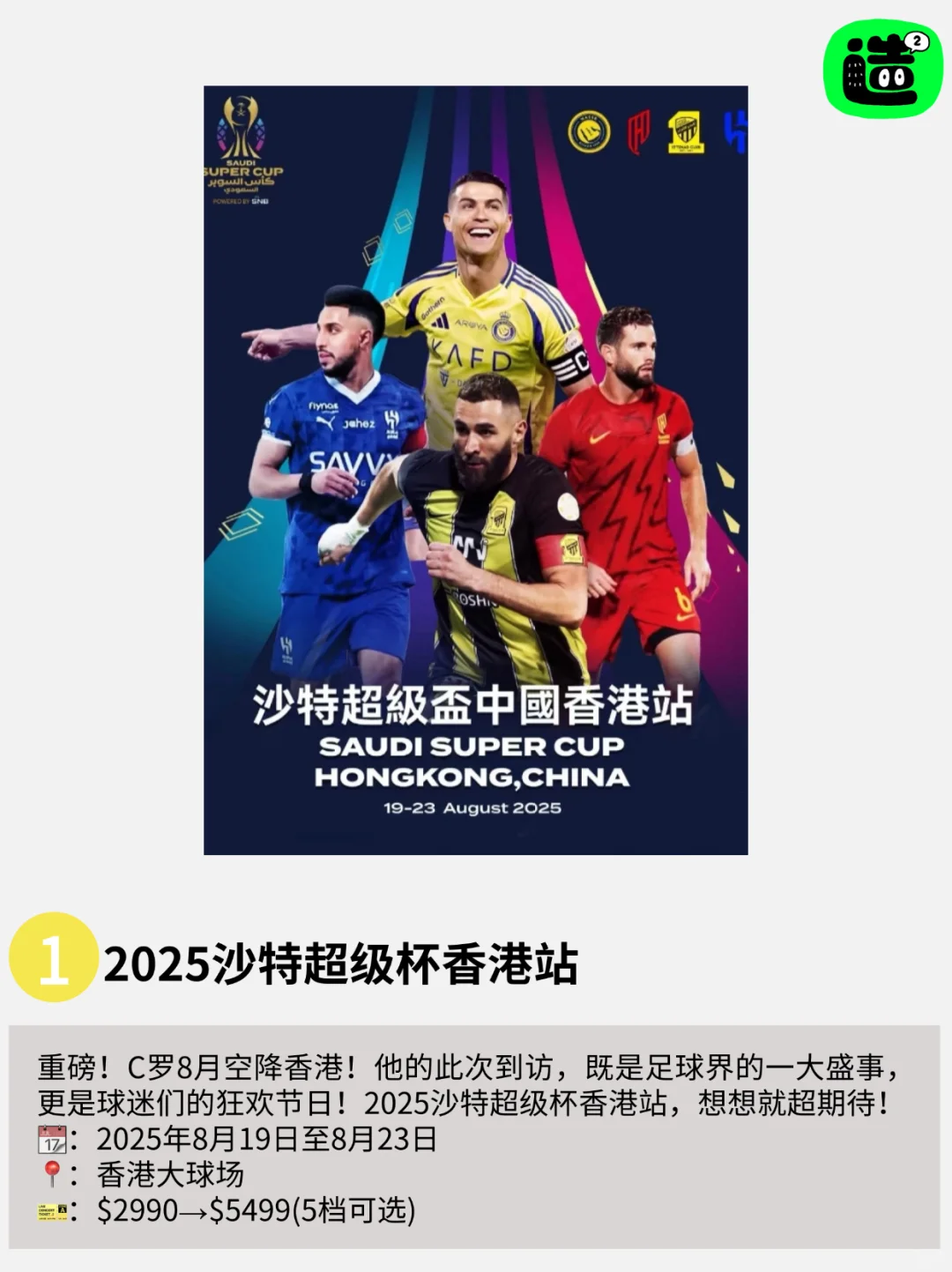 香港8月活动! 23个超值得打卡的活动!!