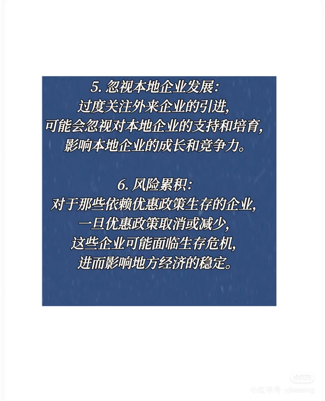 招商大变局！ 即刻执行！?（1）