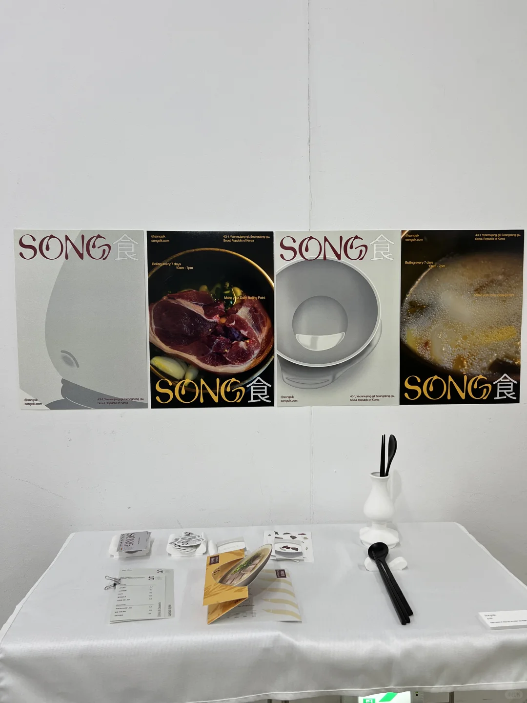 ??弘益大学｜视觉设计系展