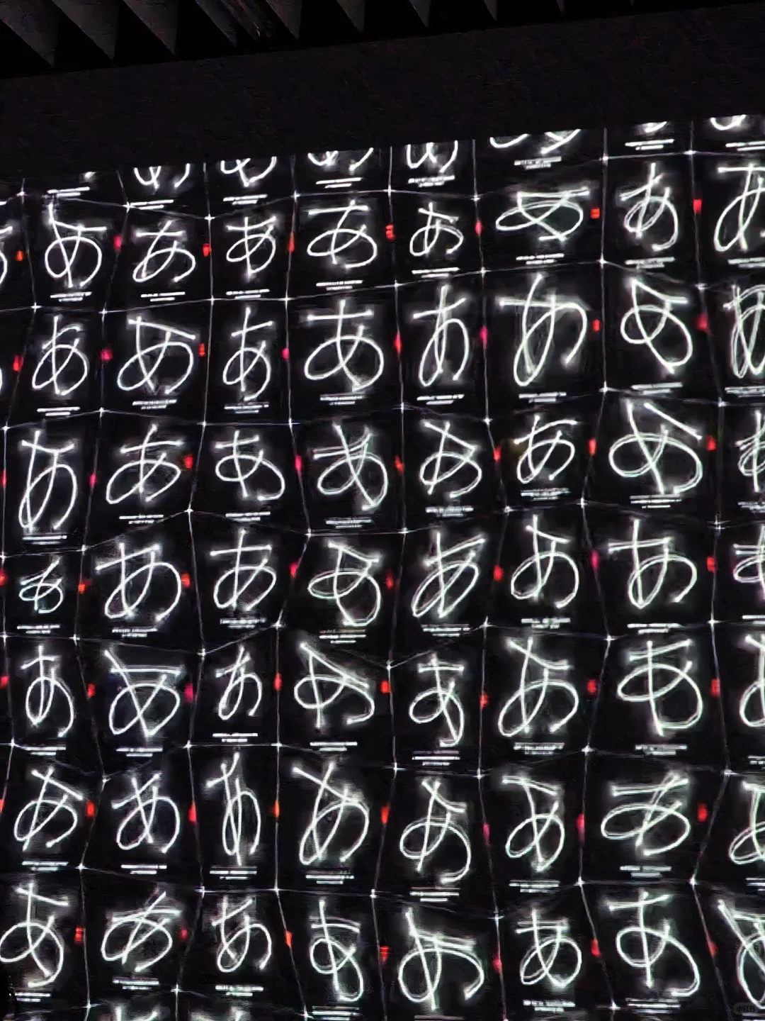 东京超?的「あ」设计展