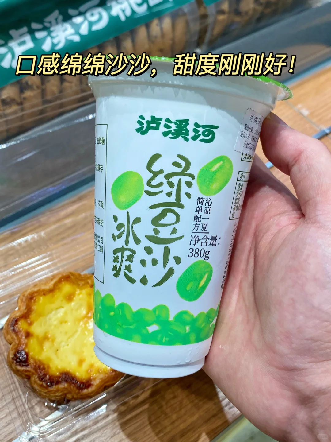 美团团购×LOL你们是懂联名的！