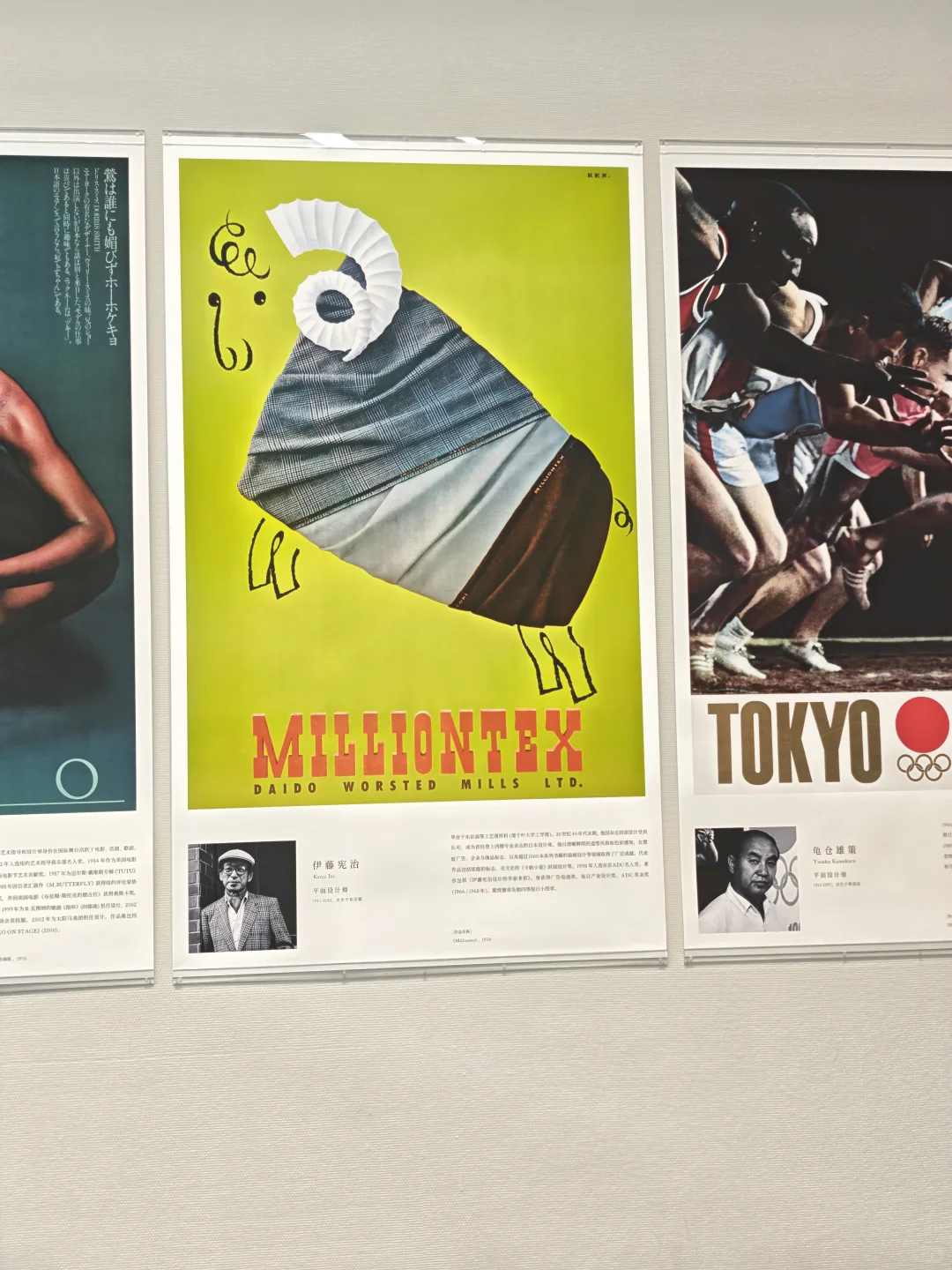 深圳首展｜日本创意天花板，东京ADC展