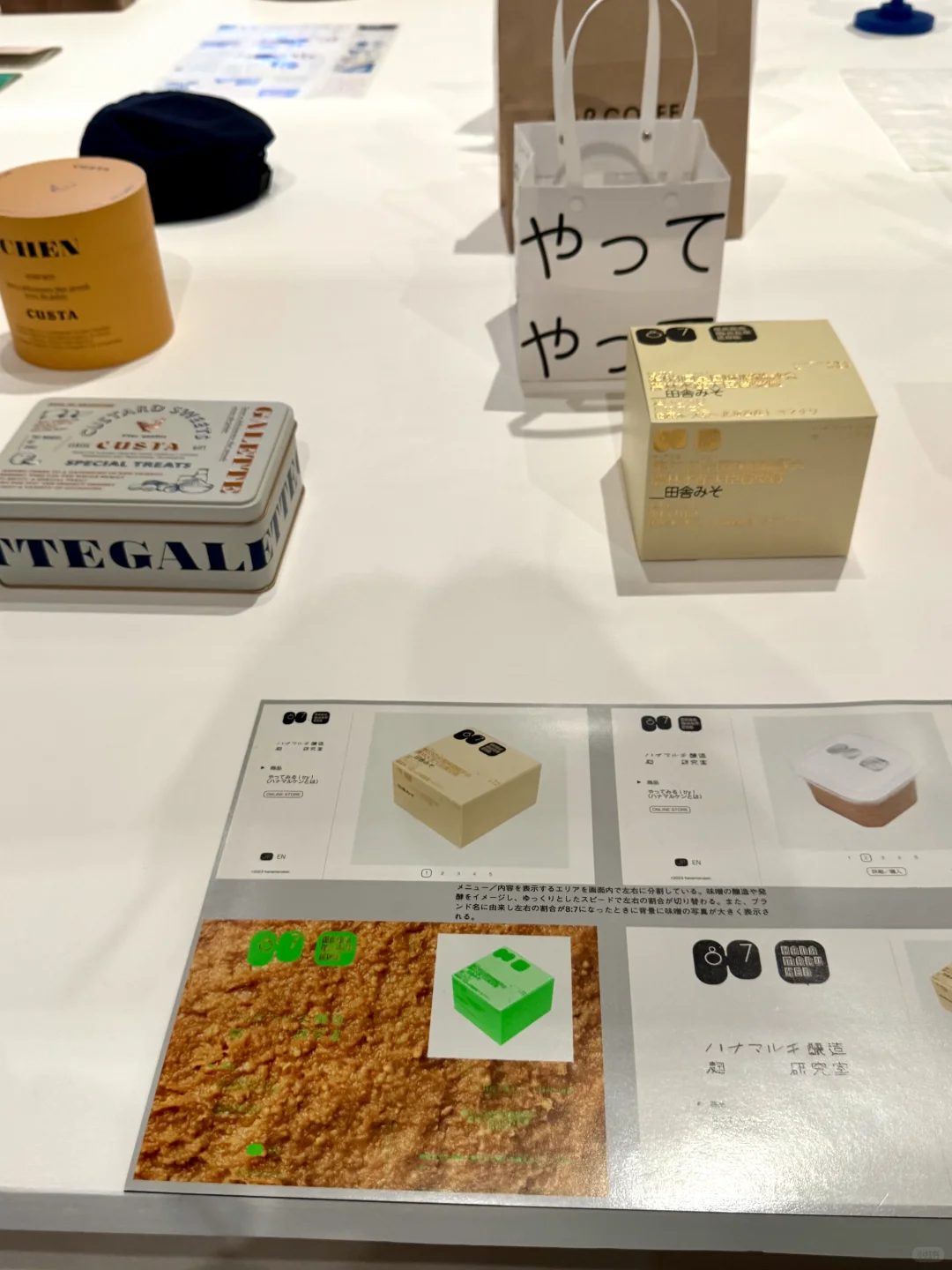 见识到上海平面设计师竞争压力多大了