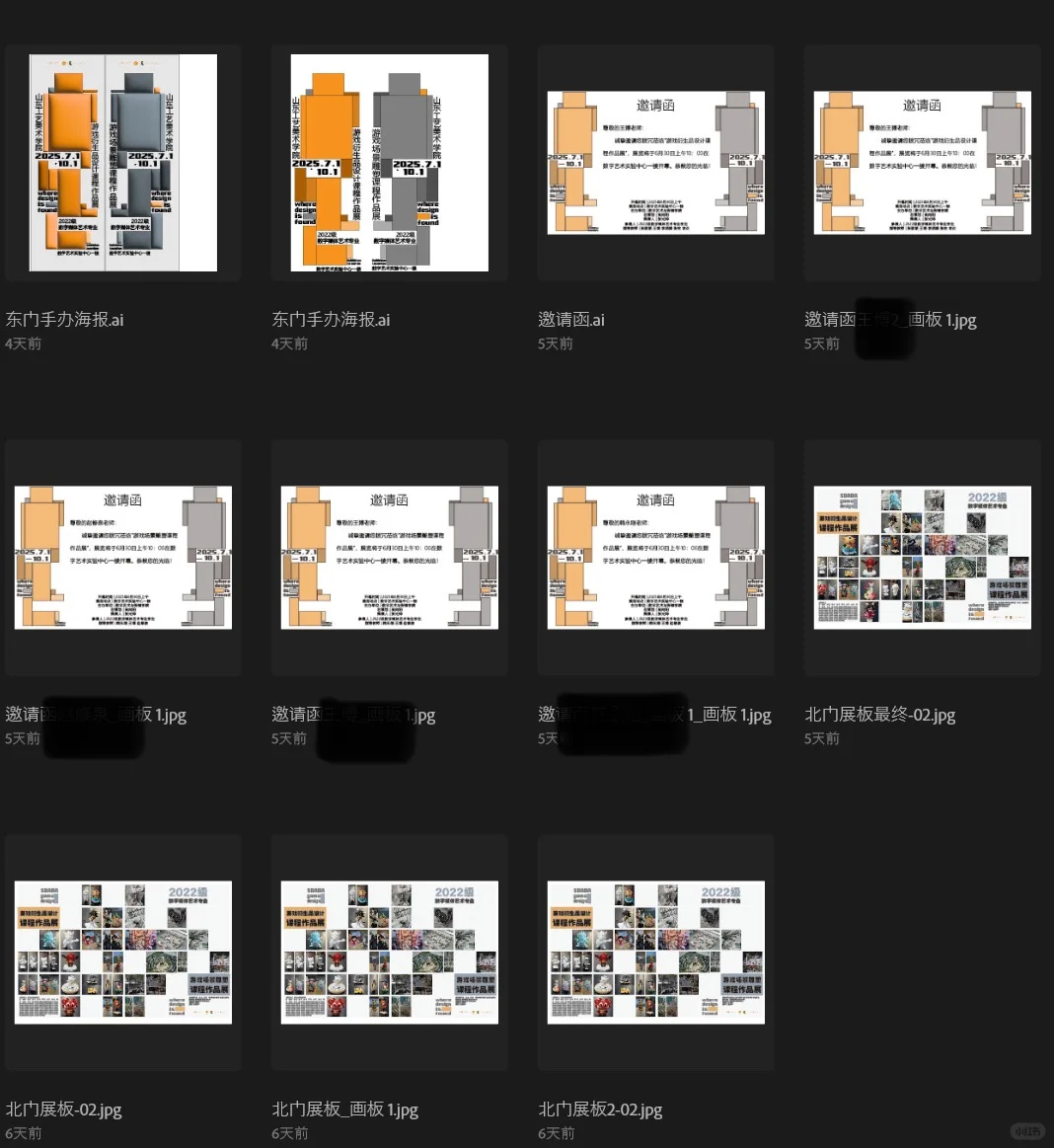 游戏手办和场景雕塑联展终于办完了