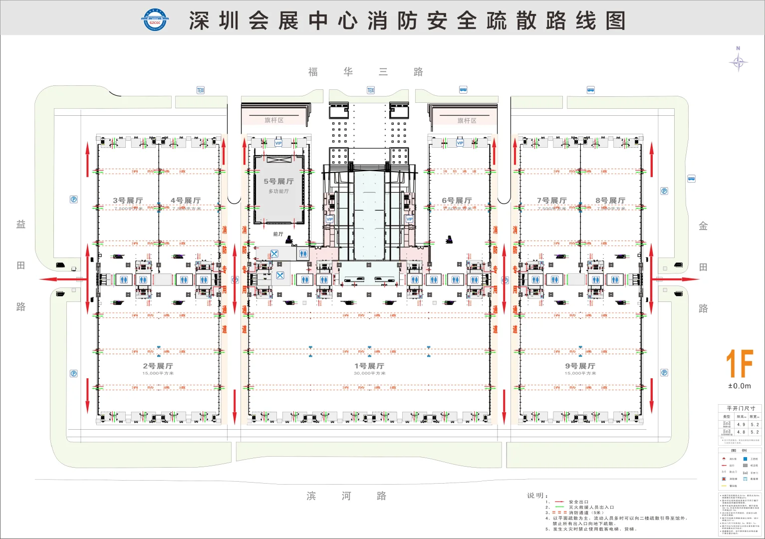物博会｜全球物流与供应链盛会来啦?✈️