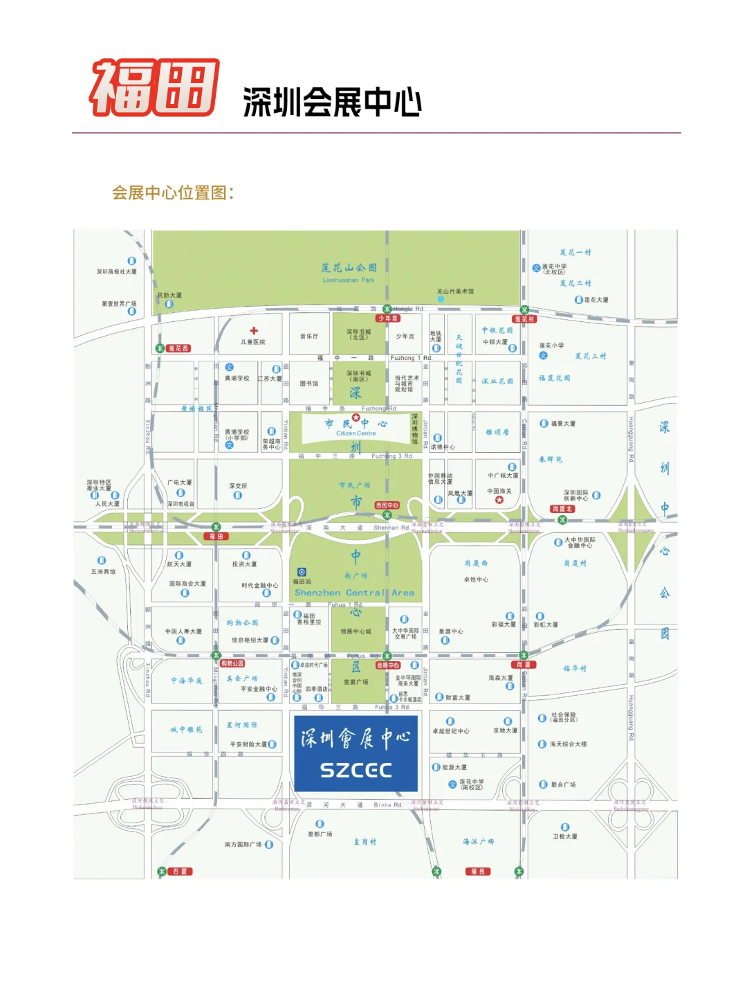 物博会｜全球物流与供应链盛会来啦?✈️