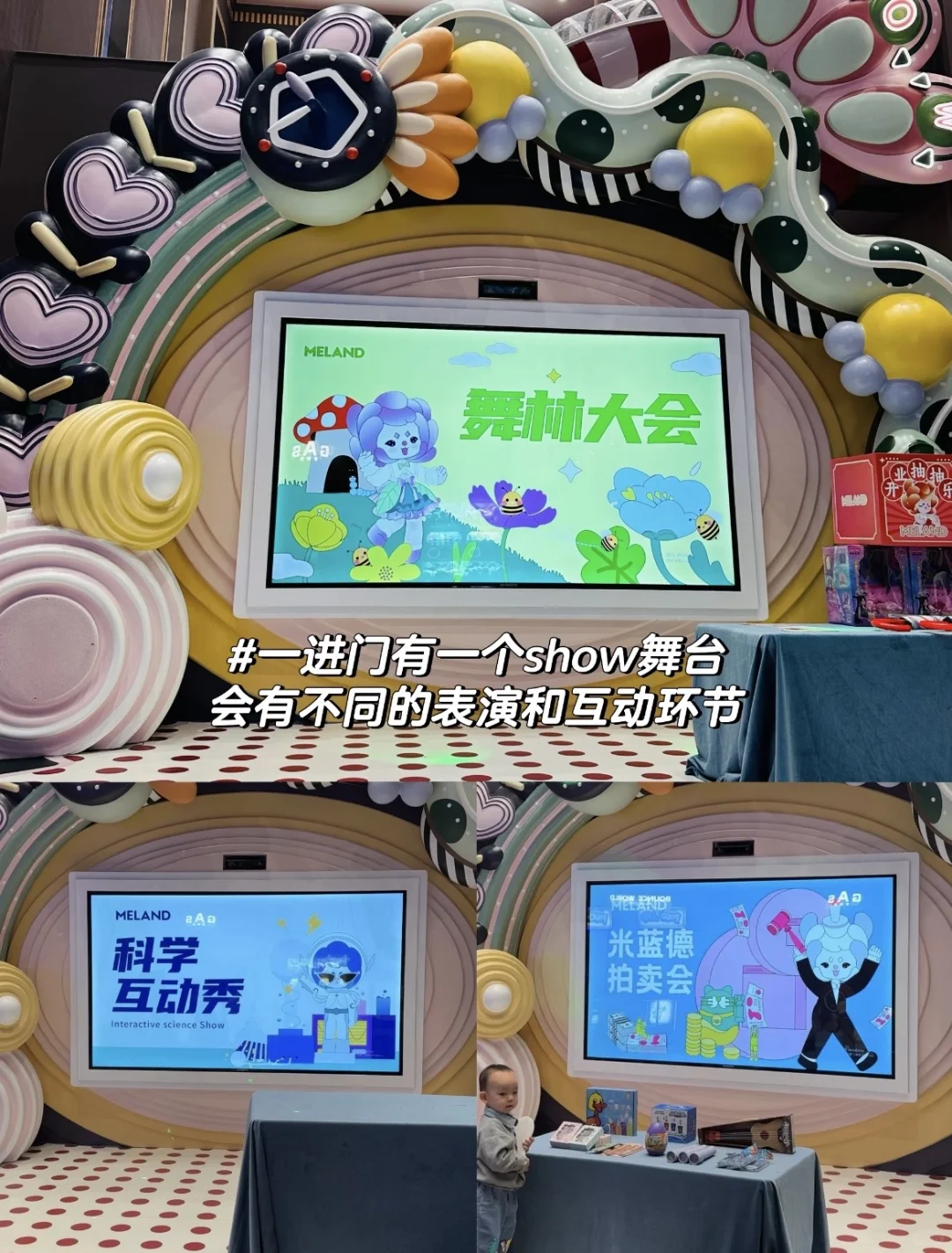 太原宝妈实测！吾悦广场MELAND CLUB儿童乐园