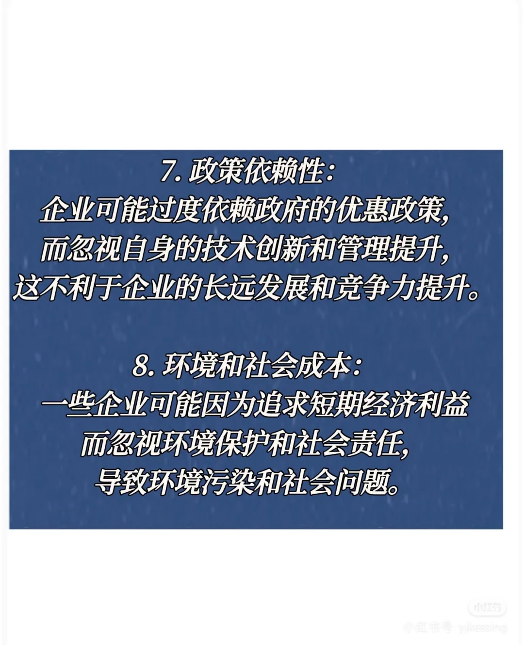 招商大变局！ 即刻执行！?（1）