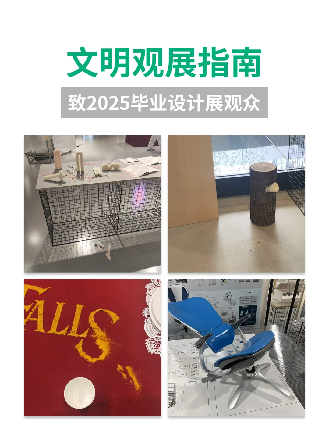 做创新的欣赏者,更做创新的守护者??