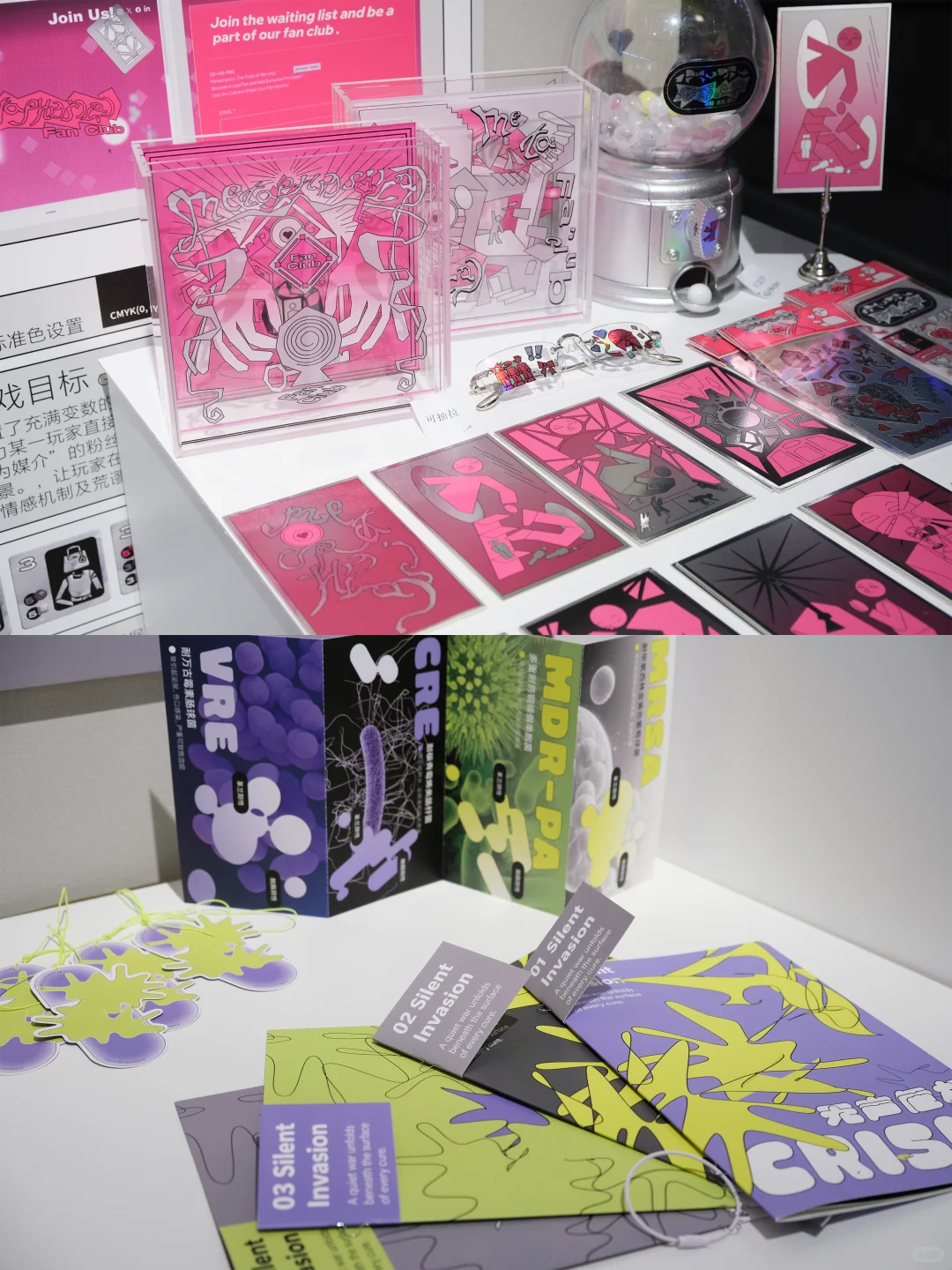 “交维设界”|来云看展啦！！！