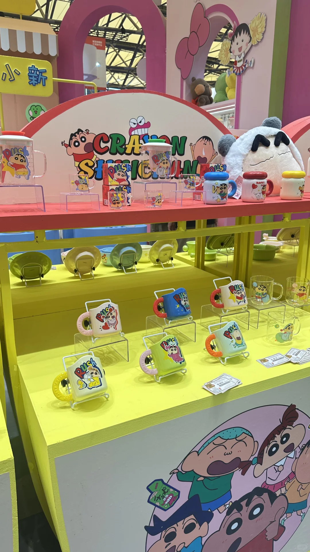 展会宝藏店✨