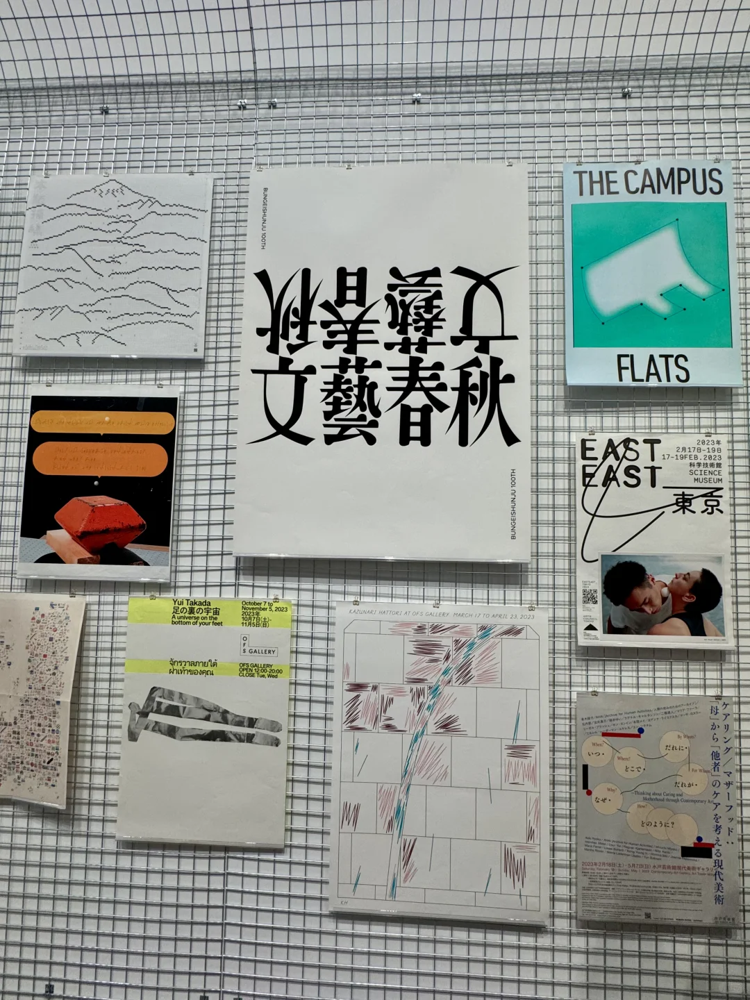 见识到上海平面设计师竞争压力多大了