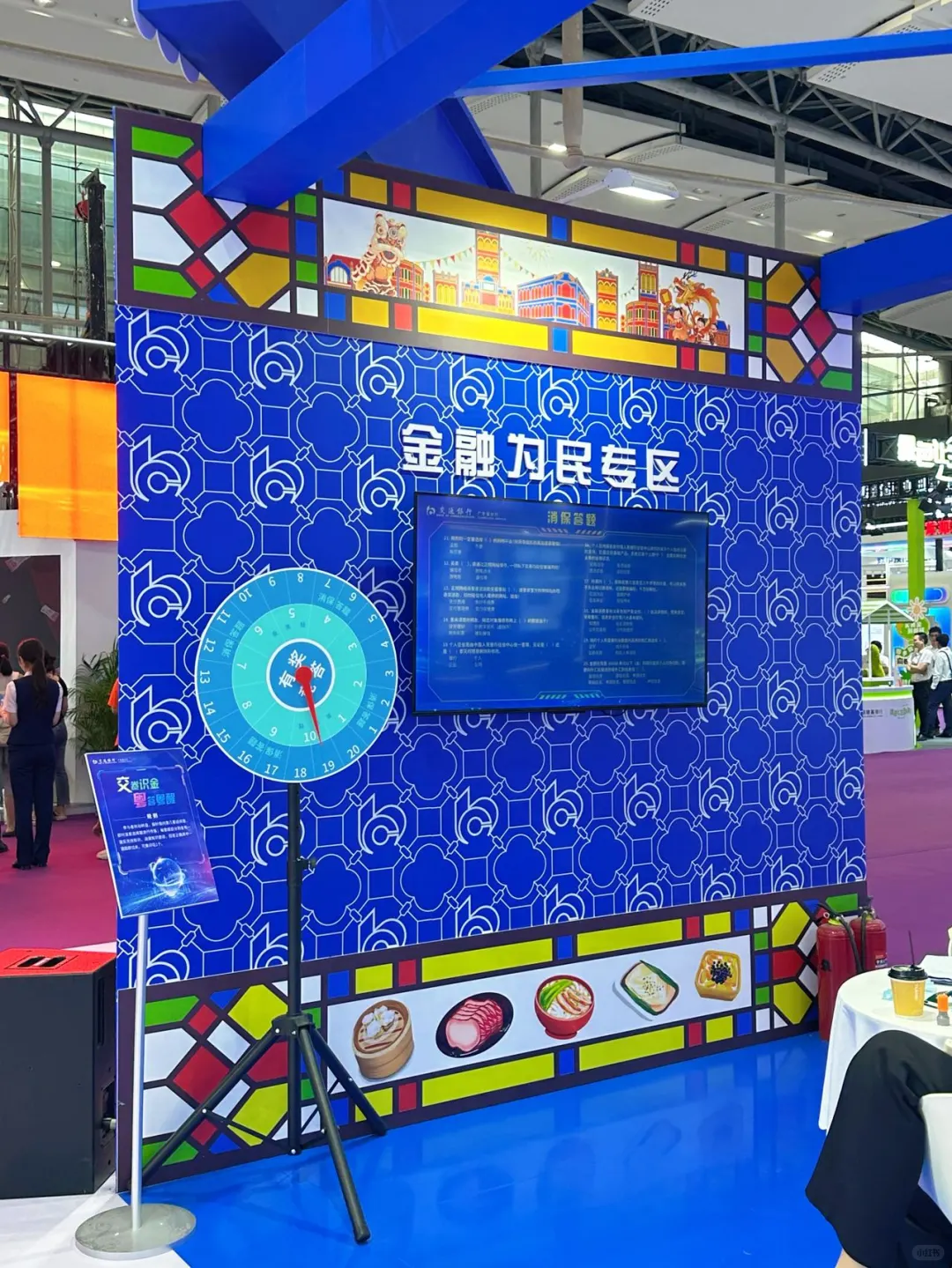 ?周末逛展挖到宝！交通银行展区太好逛了吧