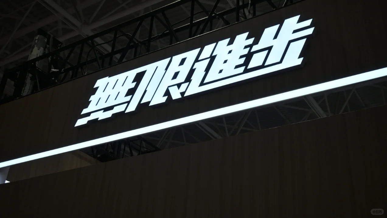 北京BIRTV展