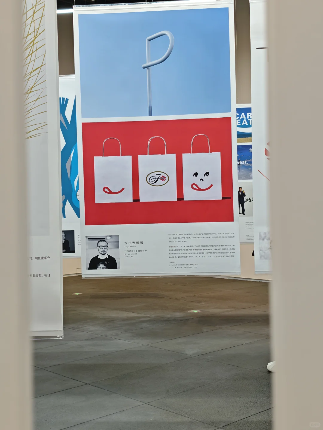 深圳首展｜日本创意天花板，东京ADC展