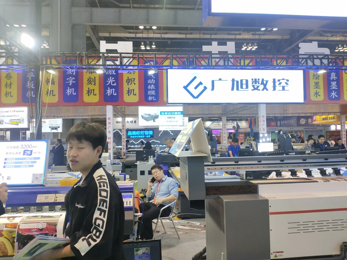 2025中国深圳国际塑料橡胶工业博览会