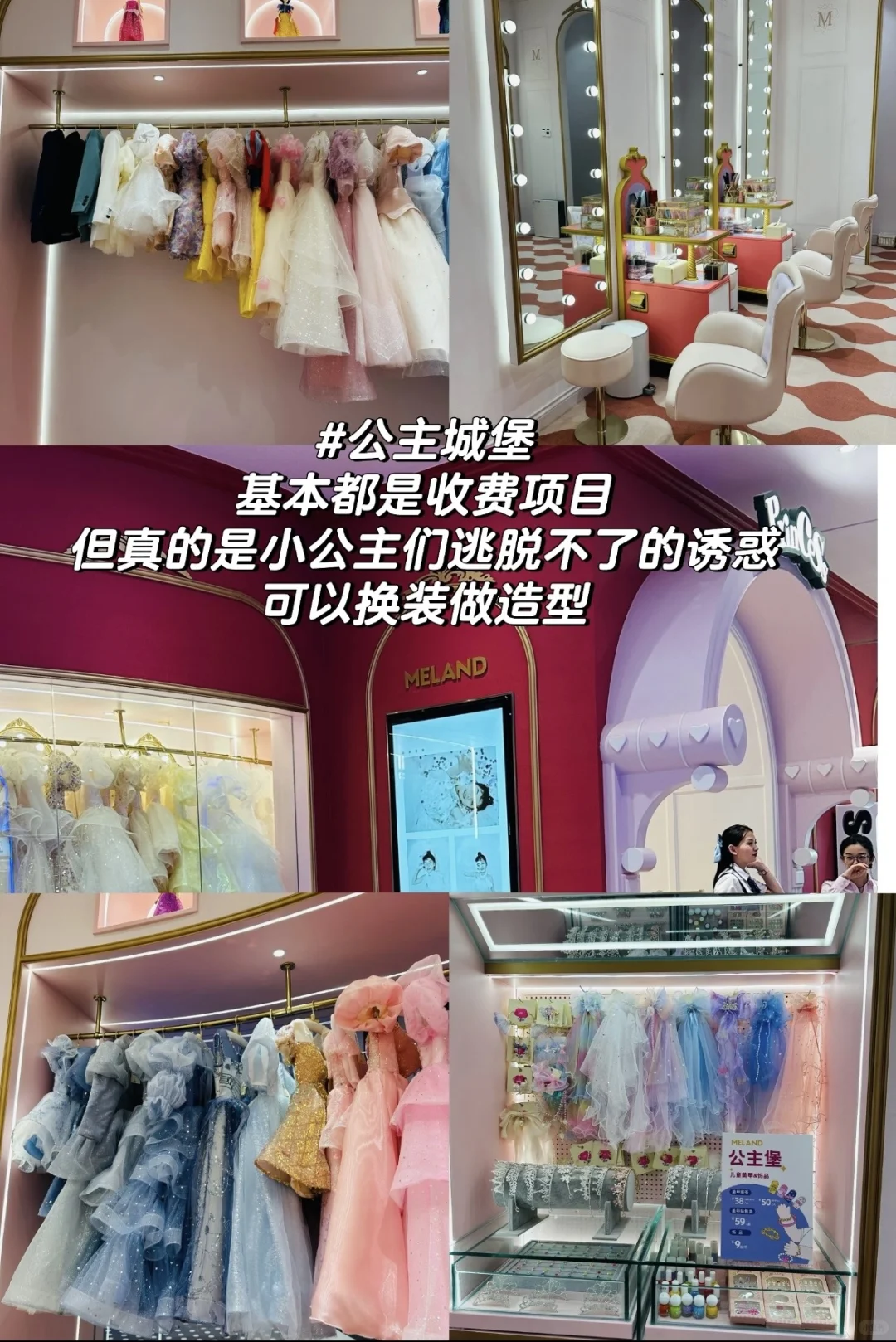 太原宝妈实测！吾悦广场MELAND CLUB儿童乐园