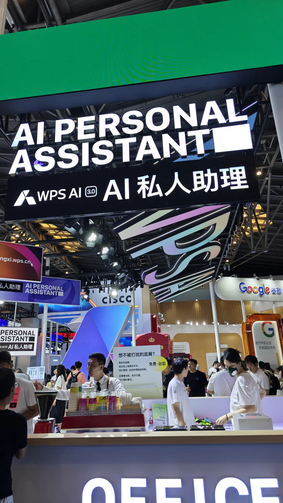 科技盛会的未来感体验
