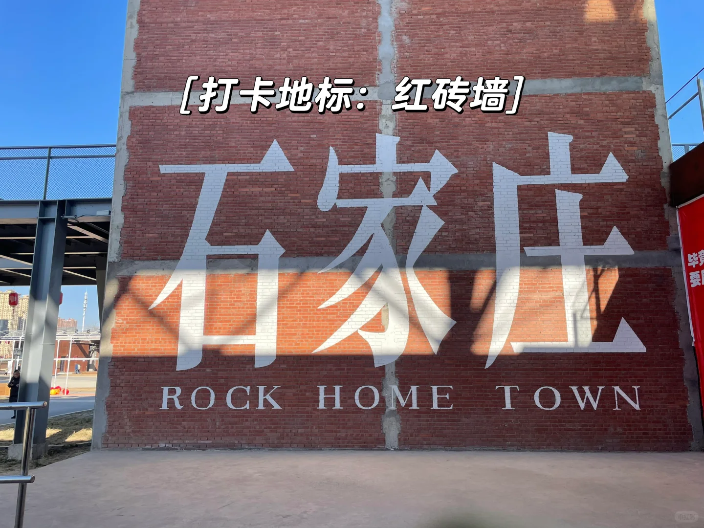 五一值得去！藏着宝藏的石家庄冷门公园?️