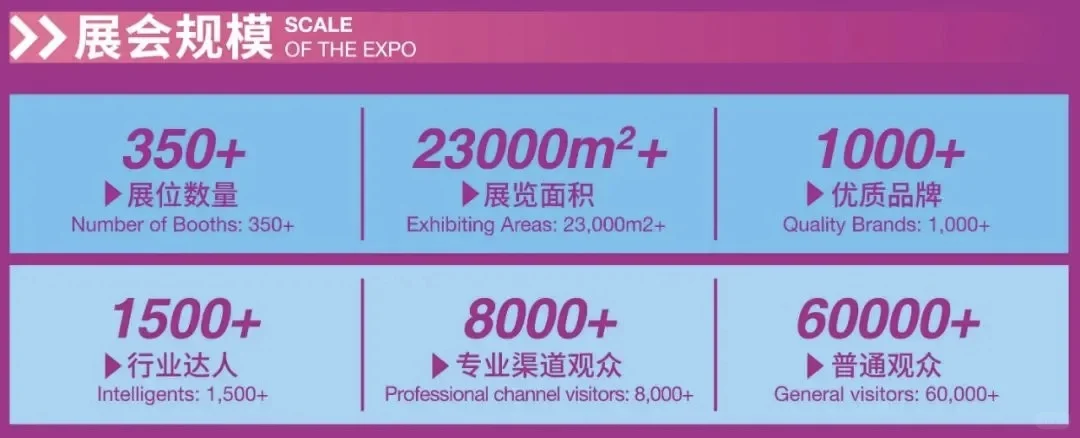?2025广州成人展三天通票50元！速抢❗️