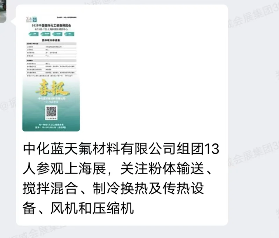 这么多采购商，有你的菜吗