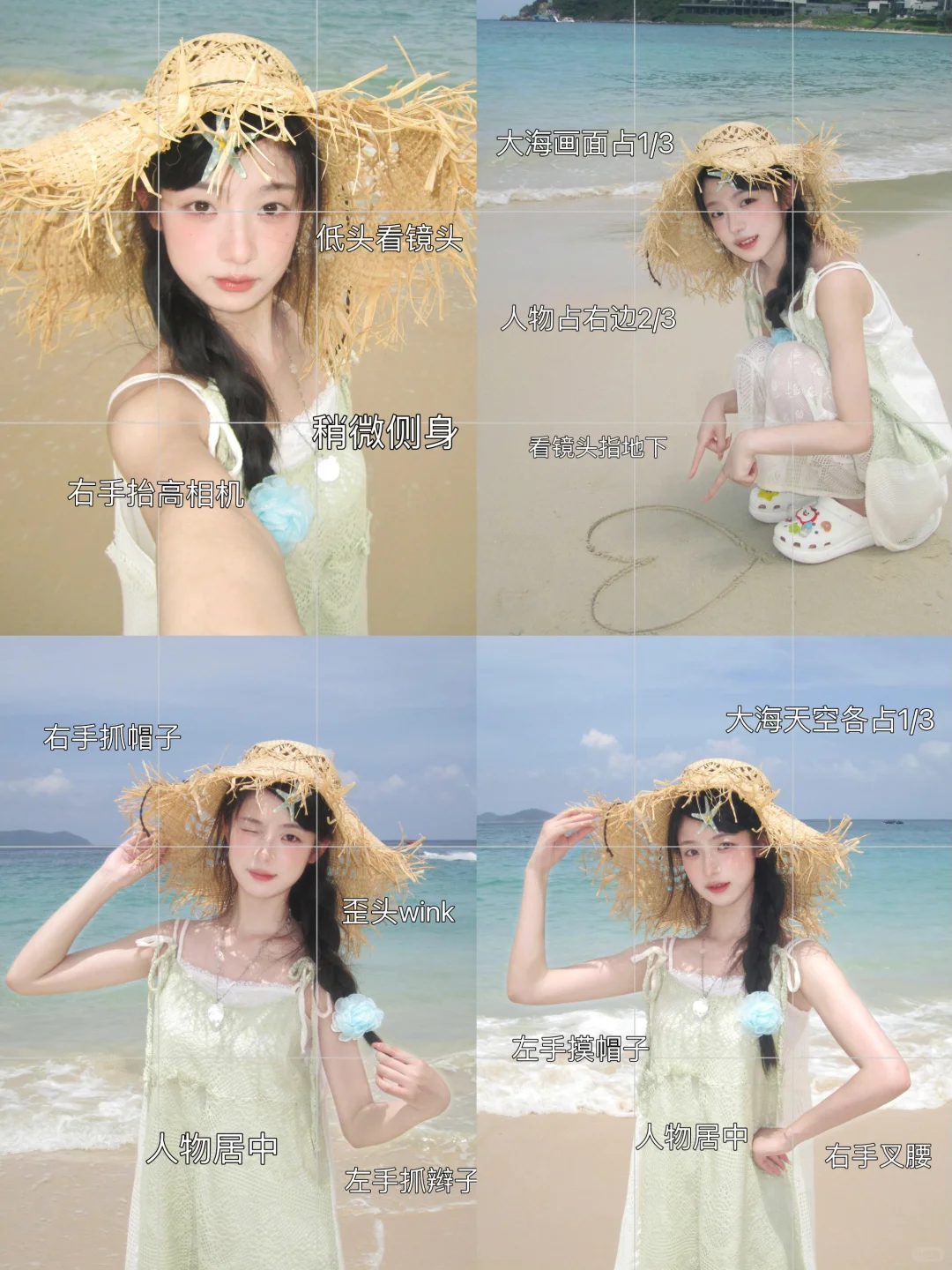 赴一场日照之约，海边拍照姿势美翻朋友圈