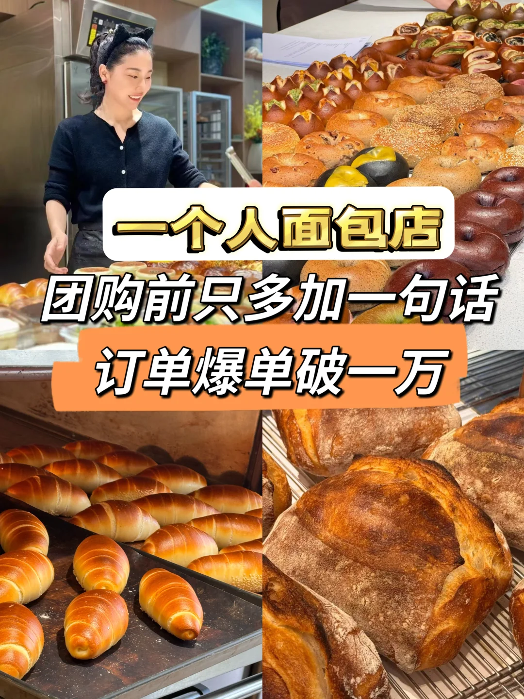 ㊙️原来爆单秘密，是你只要比别人多说一句话