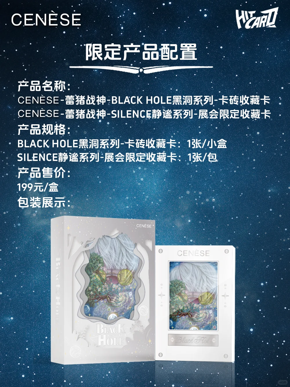 展会丨战意点燃，2025PTS北京展启程！
