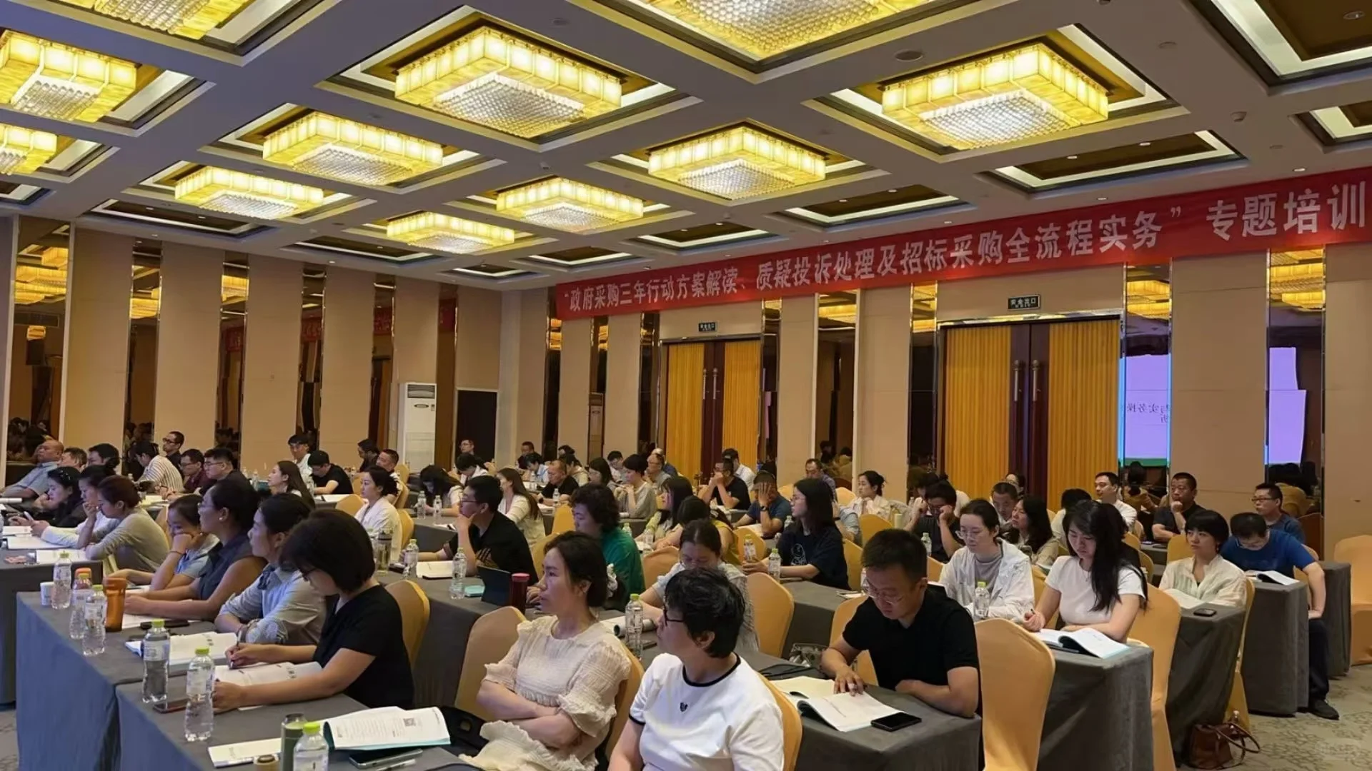 央国企招标采购与供应链管理&政府采购全流