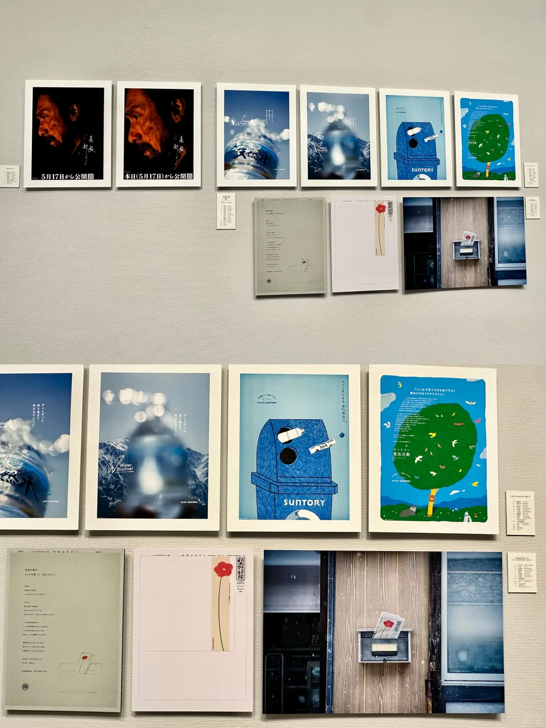 深圳限定展览｜日本设计界奥斯卡200+神作！