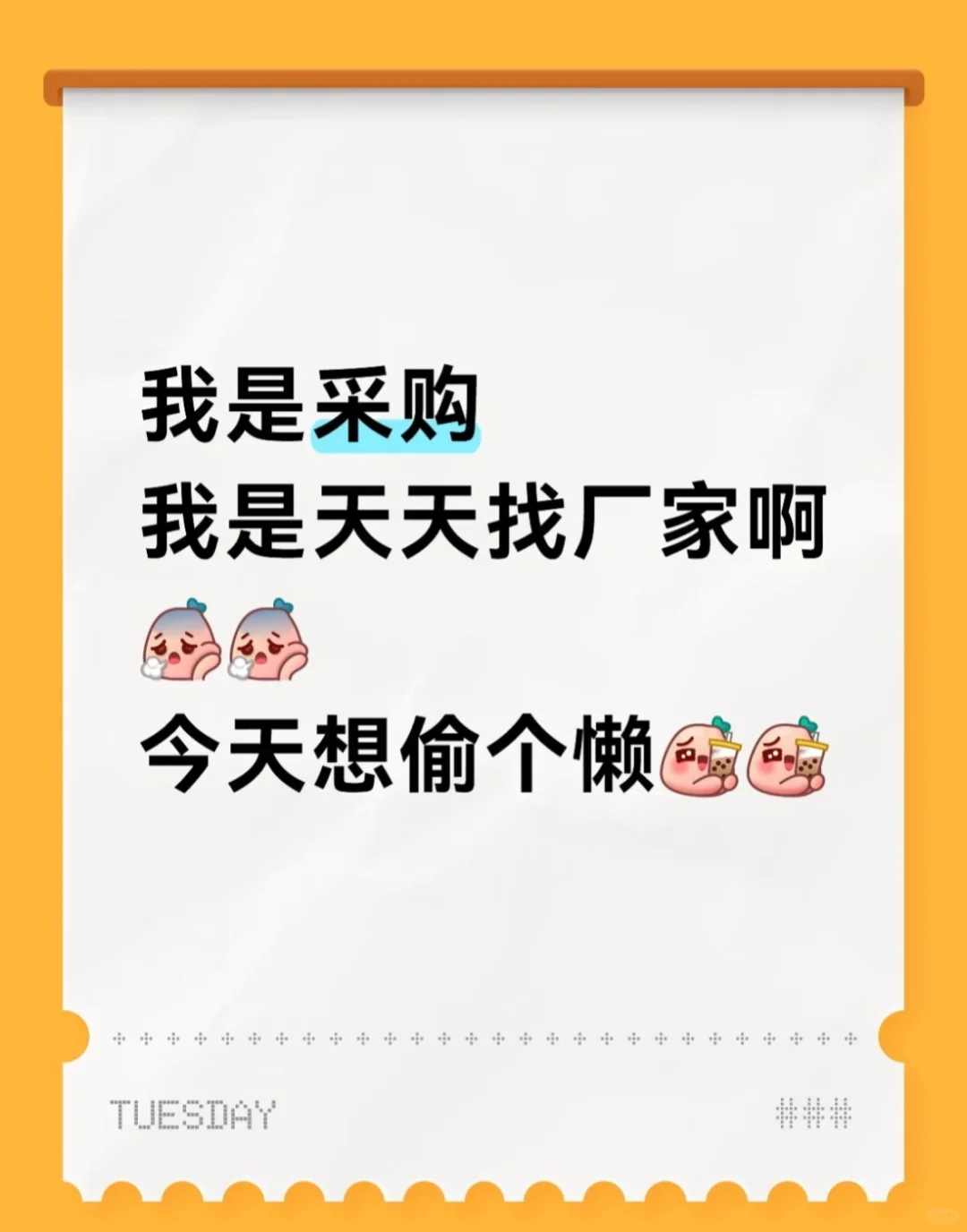 找服装厂家