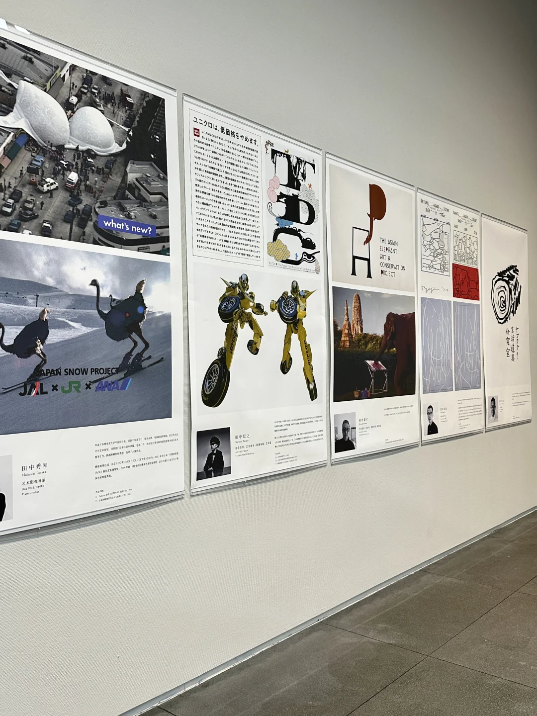 深圳限定展览｜日本设计界奥斯卡200+神作！