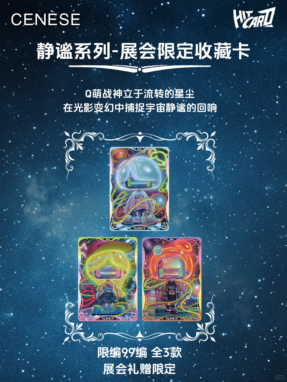 展会丨战意点燃，2025PTS北京展启程！