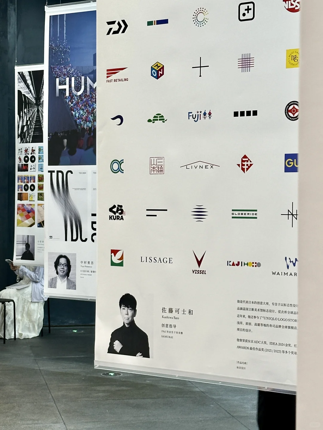 深圳限定展览｜日本设计界奥斯卡200+神作！