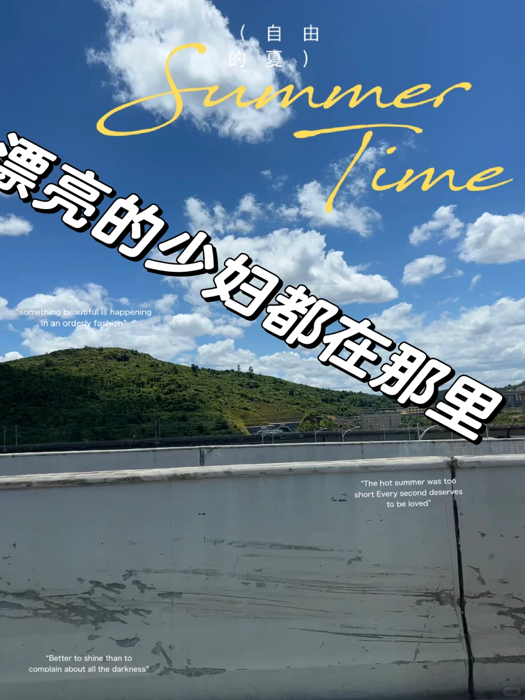 郑州已婚