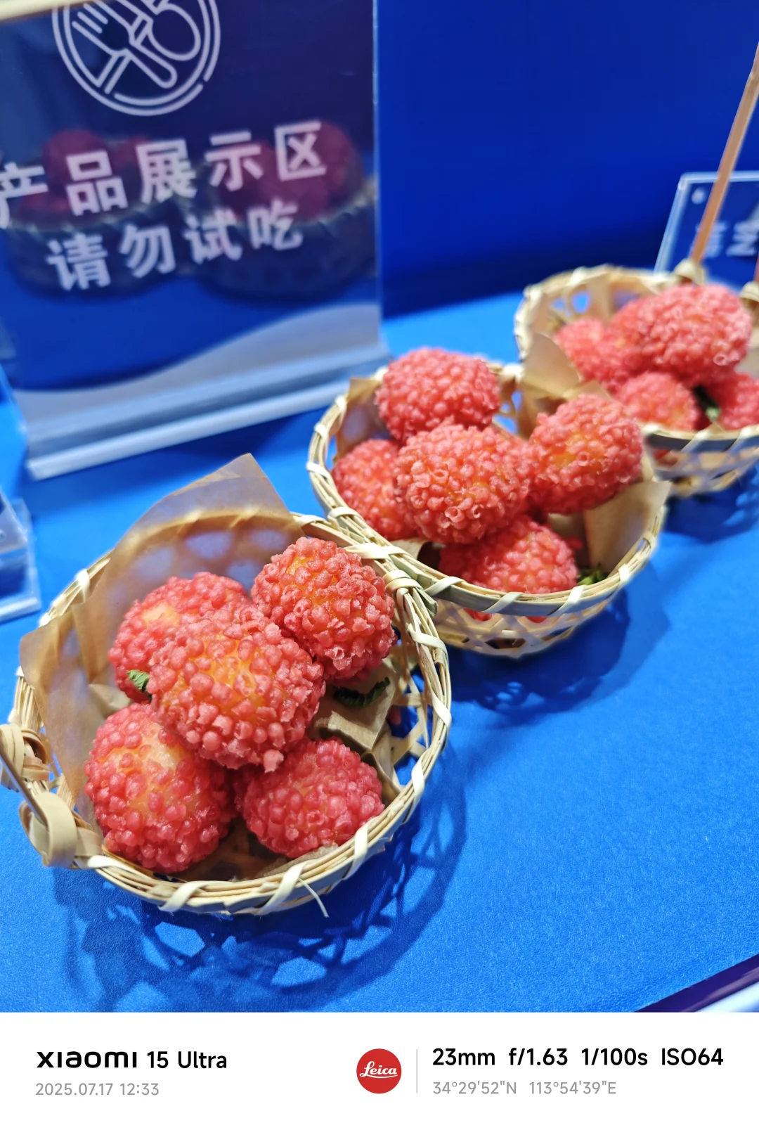 郑州餐饮展