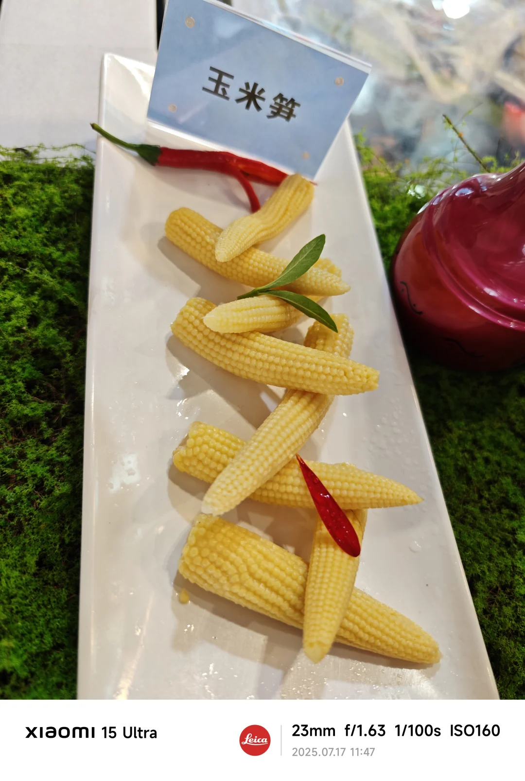 郑州餐饮展