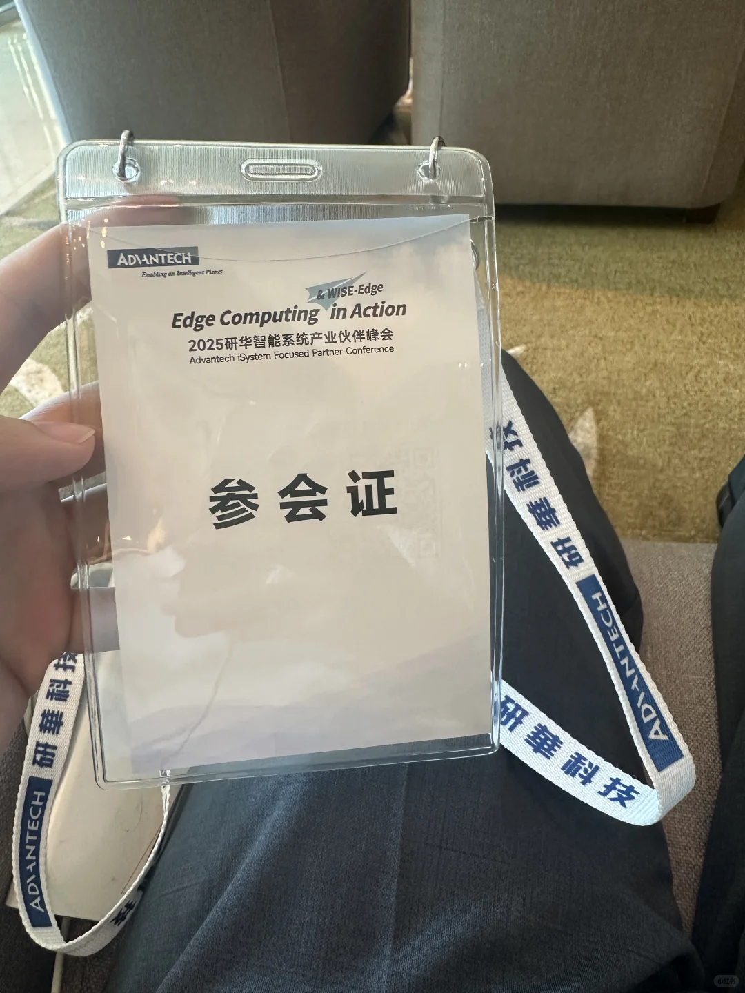 研华工控机