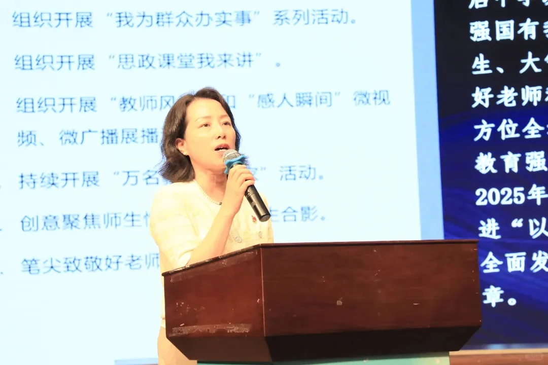熟女教师