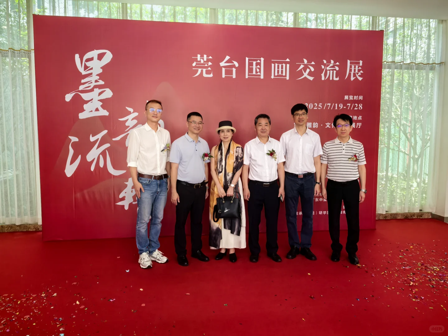 “墨韵流转”莞台国画交流展