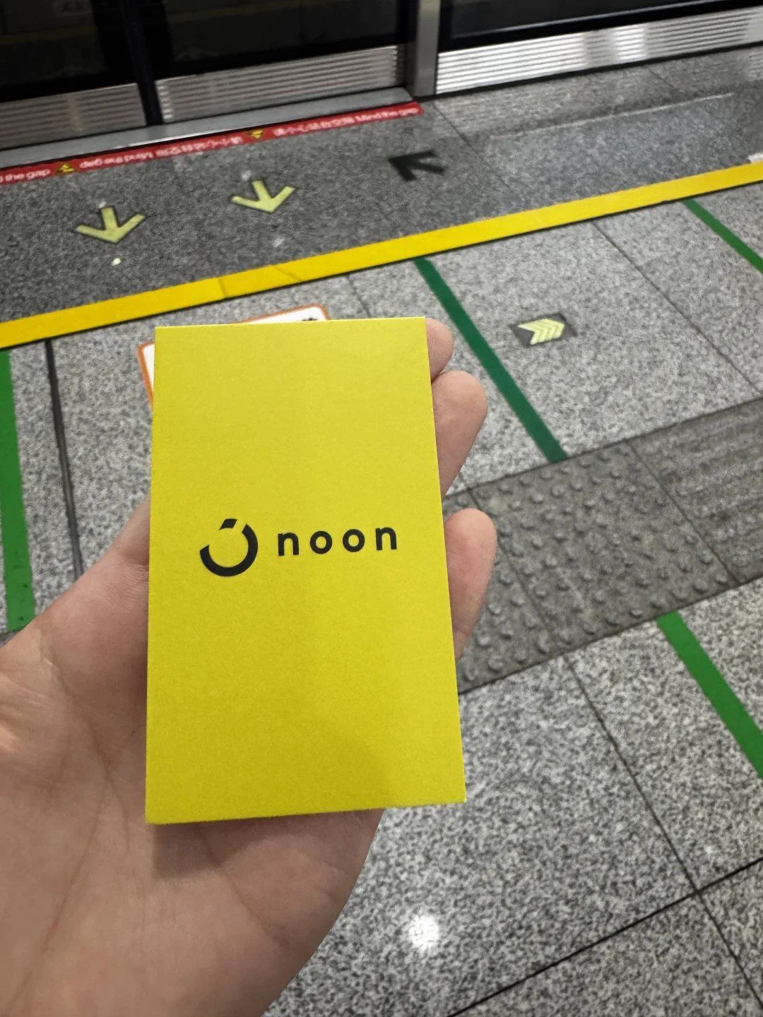 杭州全球跨境电商交易展&noon展