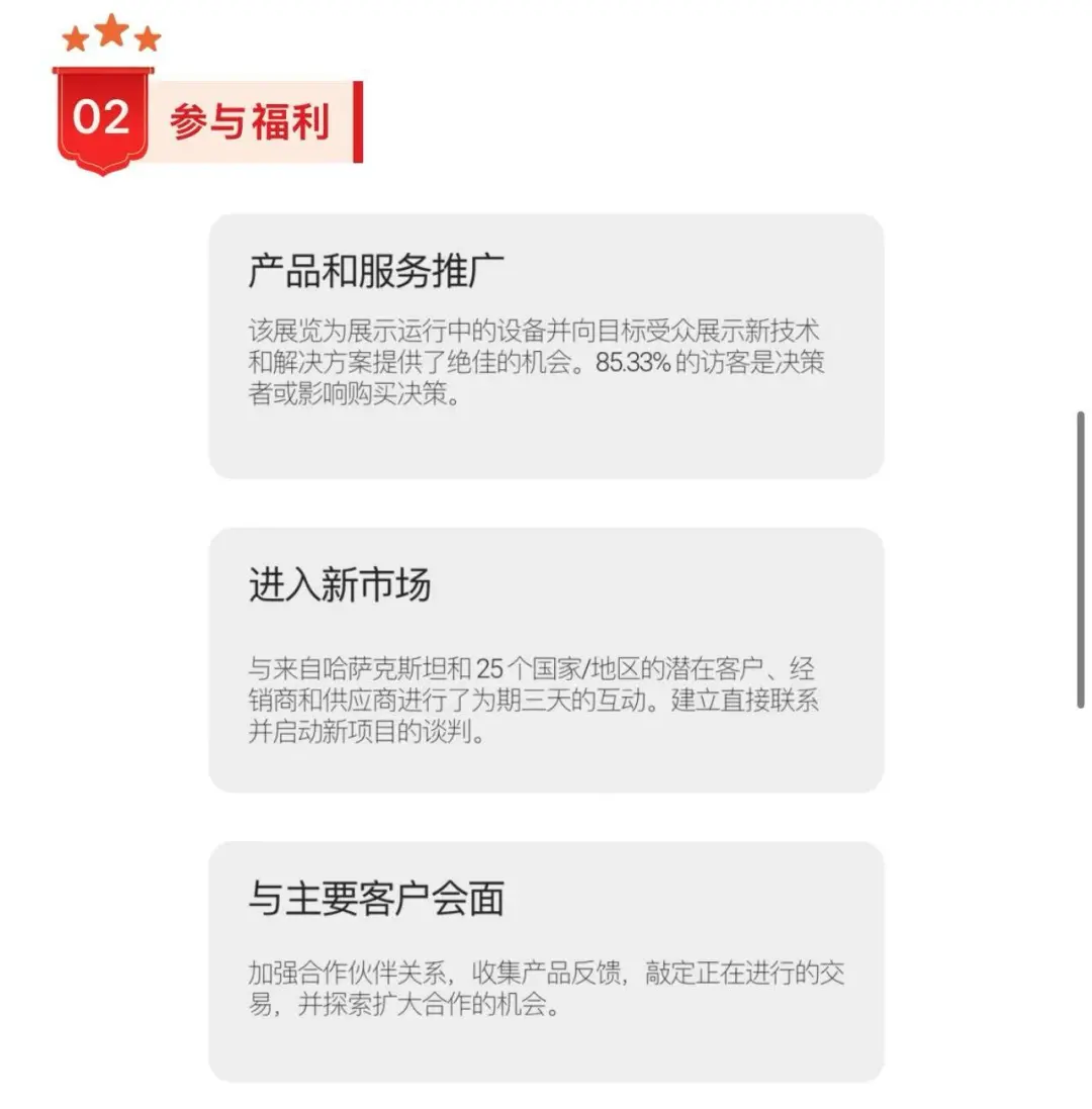 2026 哈萨工业机械、金属加工及五金工具展