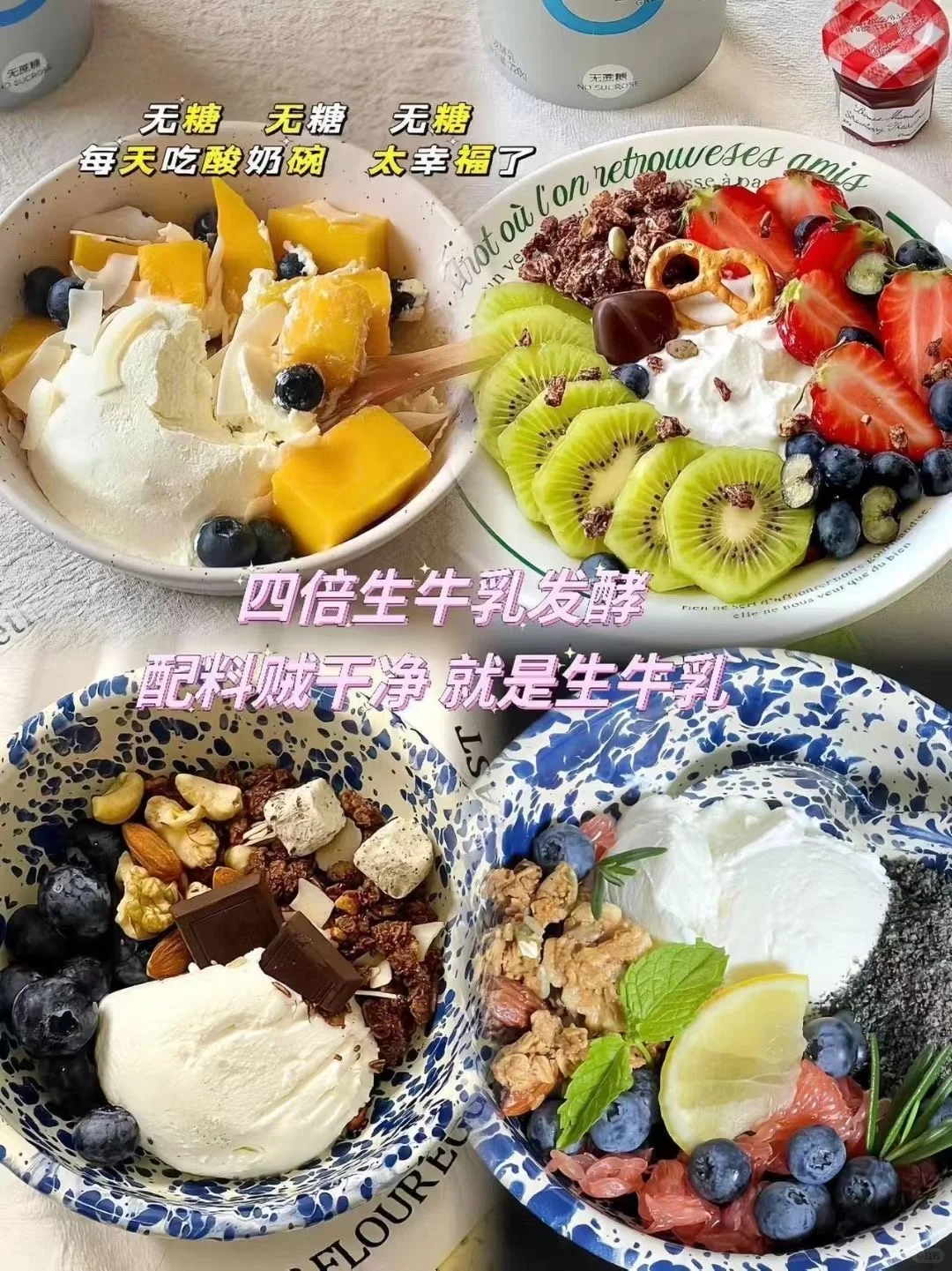 网友们嘴巴太严了吧，这个酸奶我最近才知道