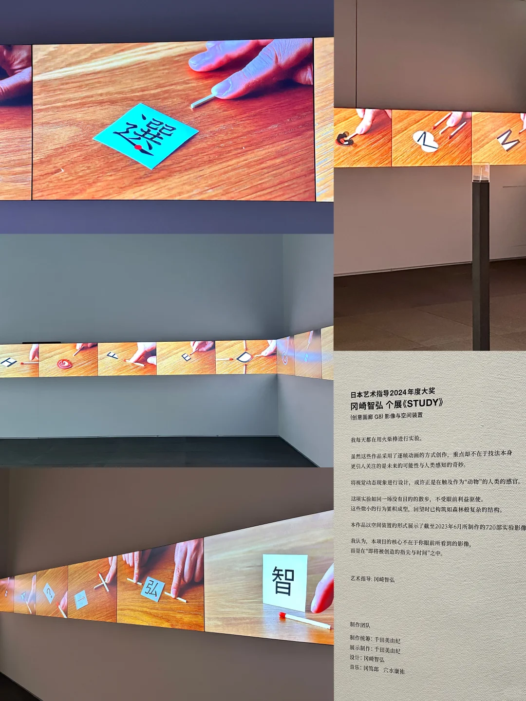 深圳限定展览｜日本设计界奥斯卡200+神作！