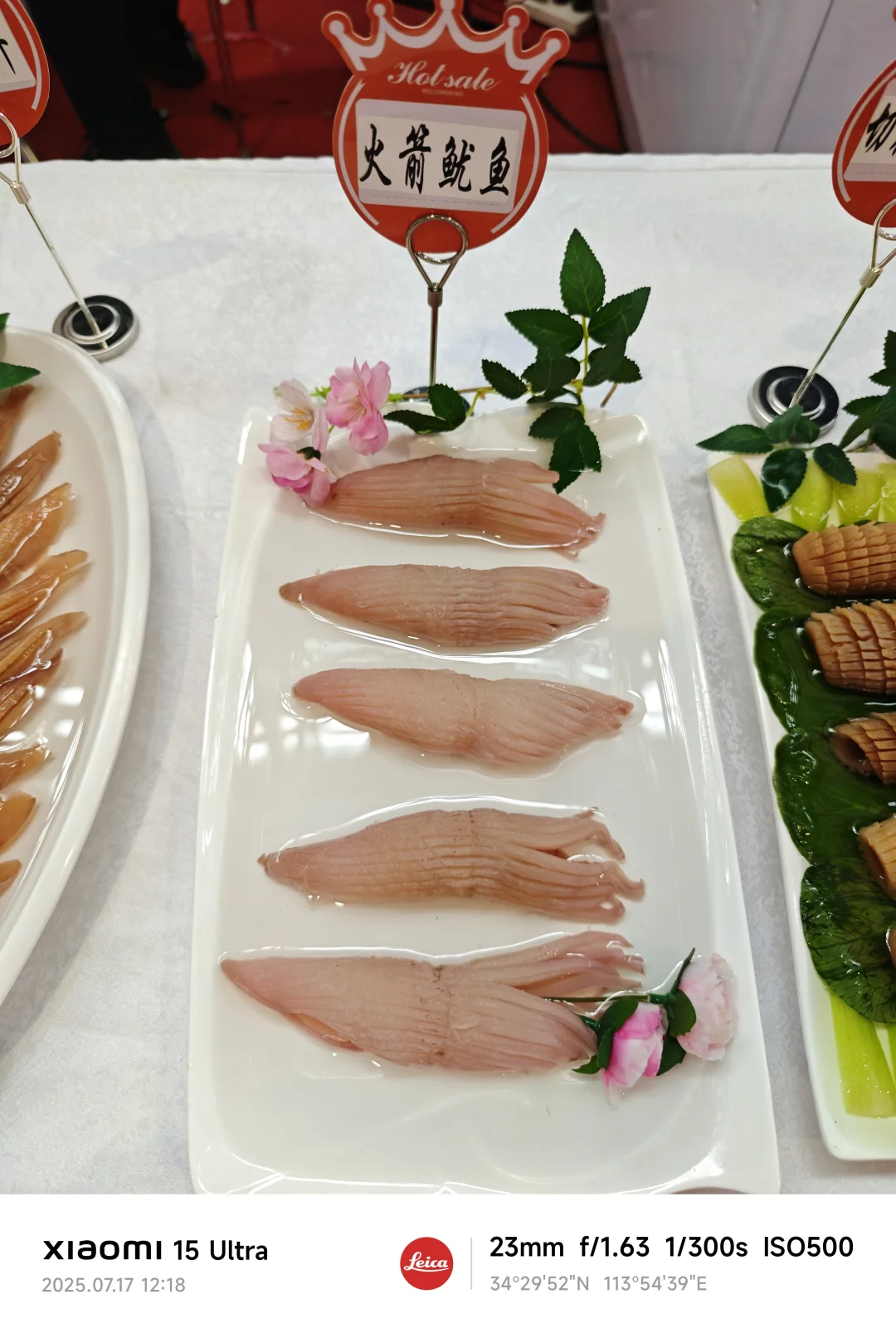 郑州餐饮展