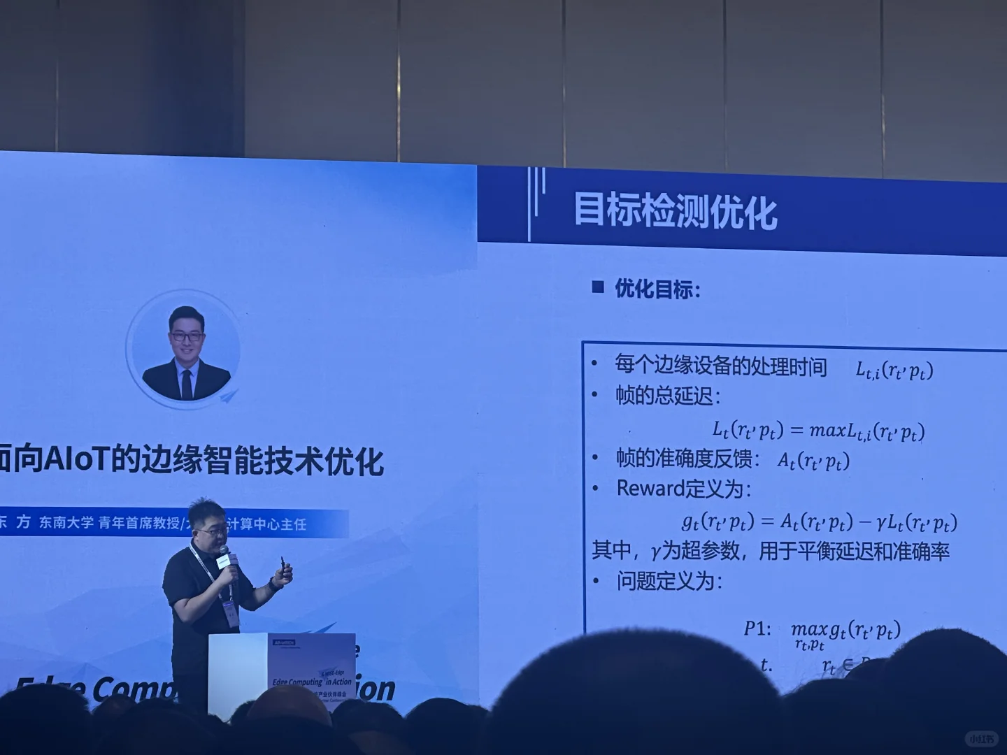 研华工控机