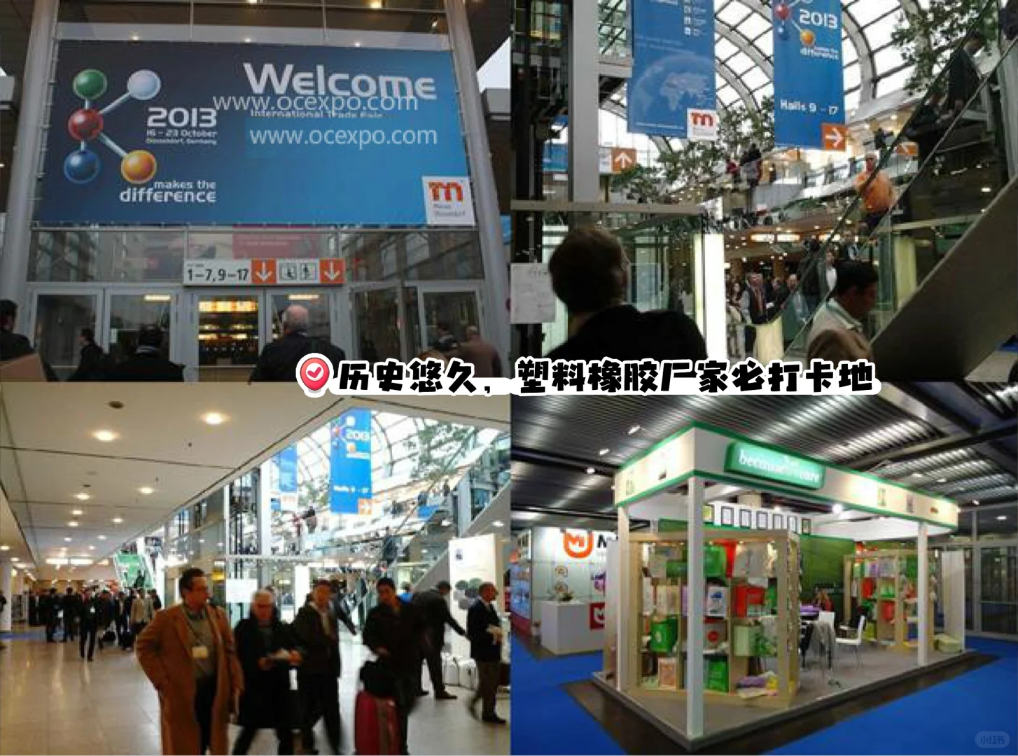 2025德国K展观展报名接近尾声，抓紧上车了